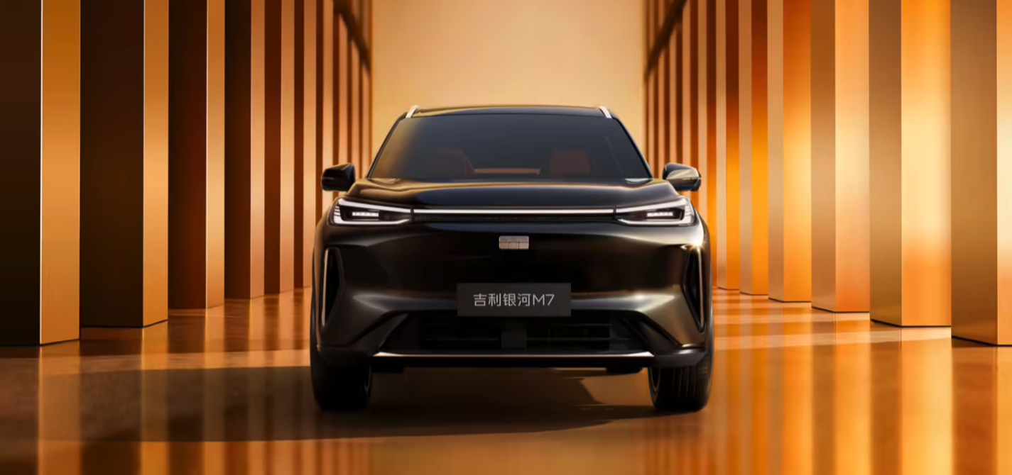 吉利银河M7 SUV正式开启预售 13.98万元起 综合续航可达1730公里